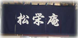 �I�[�_�[�̂�񐻍쌩�{