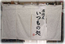 �I�[�_�[�̂�񐻍쌩�{