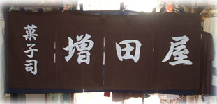 �I�[�_�[�̂�񐻍쌩�{