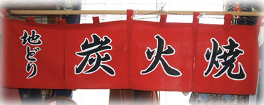 �I�[�_�[�̂�񐻍쌩�{