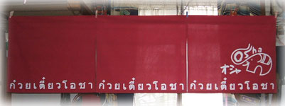 �I�[�_�[�̂�񐻍쌩�{