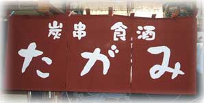 �I�[�_�[�̂�񐻍쌩�{