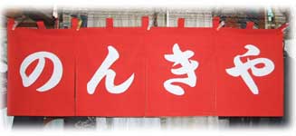 �I�[�_�[�̂�񐻍쌩�{