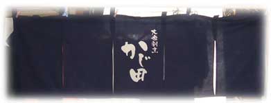 �I�[�_�[�̂�񐻍쌩�{