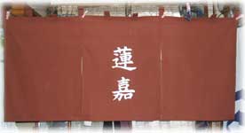 �I�[�_�[�̂�񐻍쌩�{