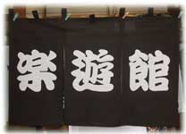 �I�[�_�[�̂�񐻍쌩�{