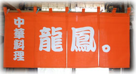 �I�[�_�[�̂�񐻍쌩�{