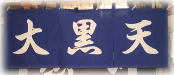 �I�[�_�[�̂�񐻍쌩�{