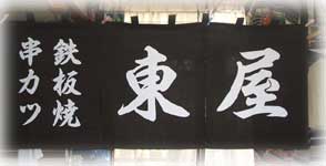 �I�[�_�[�̂�񐻍쌩�{