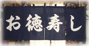 �I�[�_�[�̂�񐻍쌩�{