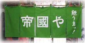 �I�[�_�[�̂�񐻍쌩�{