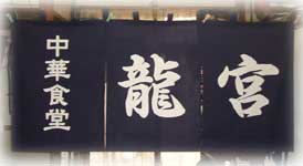 �I�[�_�[�̂�񐻍쌩�{