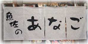 �I�[�_�[�̂�񐻍쌩�{