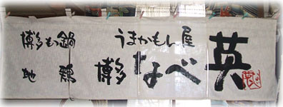 �g���i�̂��j���쌩�{��T���v��