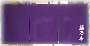 �g���i�̂��j���쌩�{��T���v��