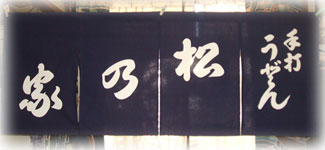 �g���i�̂��j���쌩�{��T���v��