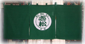 �g���i�̂��j���쌩�{��T���v��