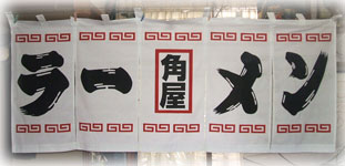 �g���i�̂��j���쌩�{��T���v��