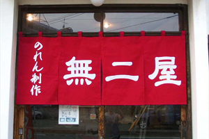 �̂�񐻍�E�ԐF���{�T���v��