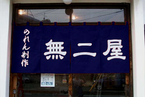 �̂�񐻍�E�Z���F���{�T���v��