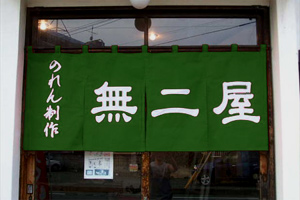 �̂�񐻍�E�ΐF���{�T���v��