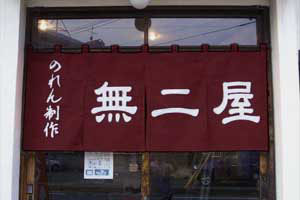 �̂�񐻍�E���F���{�T���v��