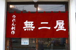 �̂�񐻍�E�G�r���F���{�T���v��