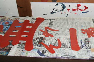 �̂�񐻍�E�^�����{�T���v��