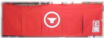 �g���i�̂��j���쌩�{��T���v��