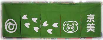 �g���i�̂��j���쌩�{��T���v��