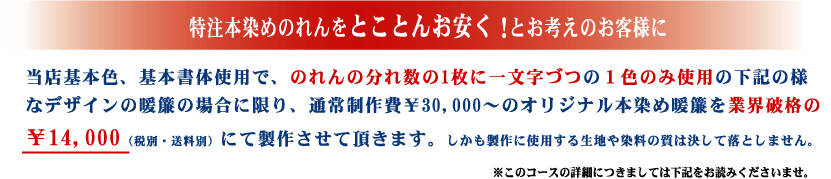 �����̂��14,000������