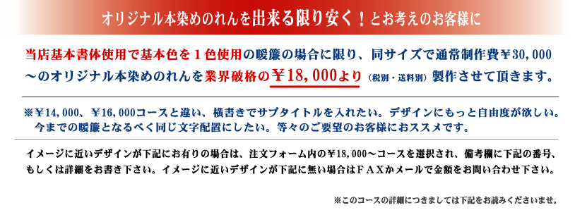 �i���g����18000�`�̐���