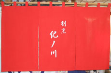 �I�[�_�[�̂�񌩖{