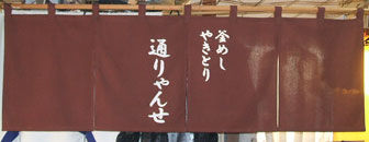 �I�[�_�[�̂�񌩖{