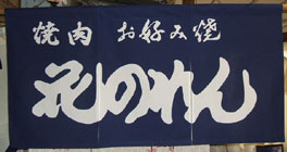 �I���W�i���̂��ʐ^