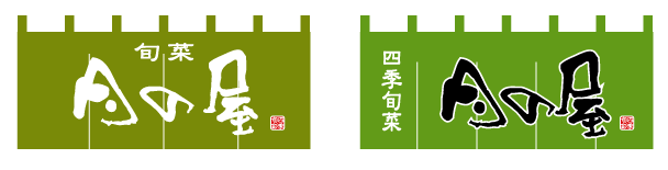 �Ɩ��p�A�X�ܗp�I�[�_�[�̂�񌩖{�T���v��