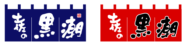 �Ɩ��p�A�X�ܗp�I�[�_�[�̂�񌩖{�T���v��