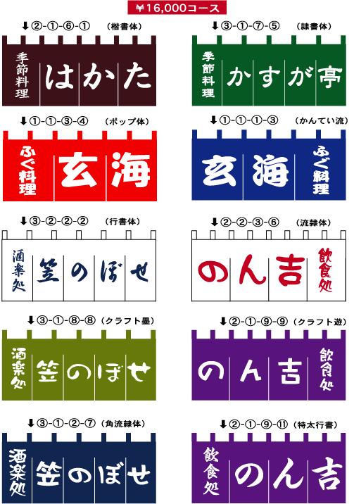 �̂��i�g���X�f�U�C�����{2