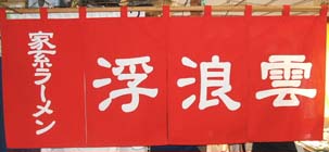 �g���i�̂��j���{�T���v��