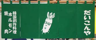 �I���W�i���̂��ʐ^