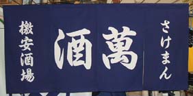 �g���i�̂��j���{�T���v��