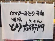 �I���W�i���̂��f�U�C�����{