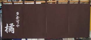 �g���i�̂��j���{�T���v��