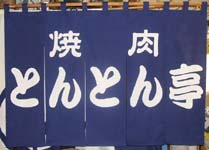 �g���i�̂��j��15,000���{�T���v��