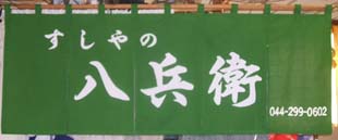 �g���i�̂��j18,000���{�T���v��