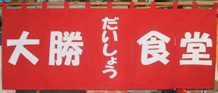 �g��12,000���{�T���v��