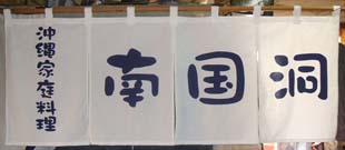 �g���i�̂��j���{�T���v��