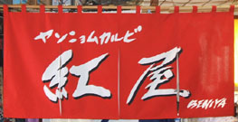 �I���W�i���̂��f�U�C�����{