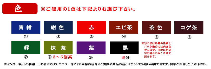 �̂��̃J���[�T���v��