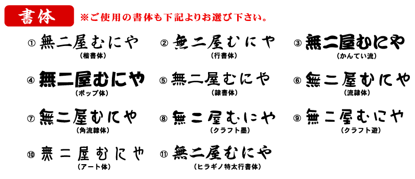 �g���̏��̌��{